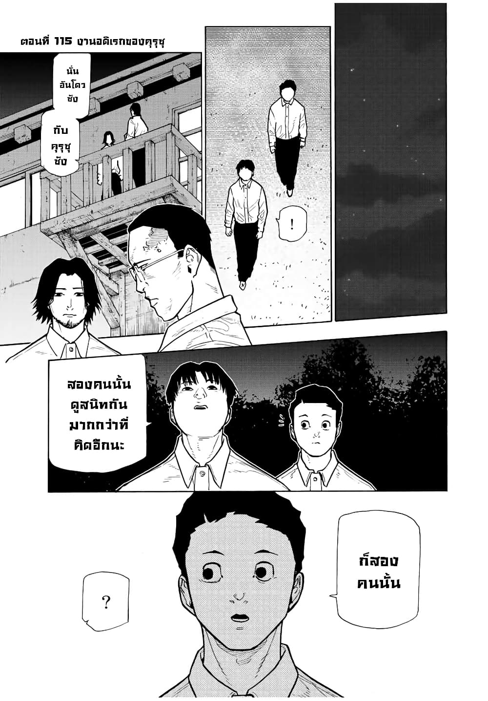 หน้า 1