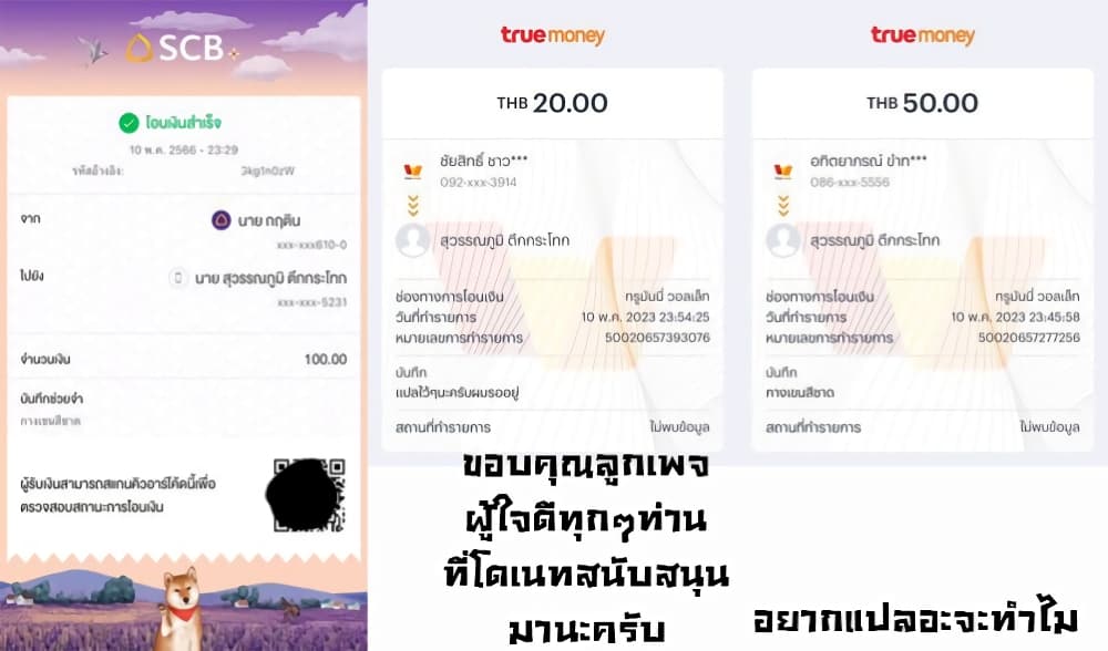 หน้า 13