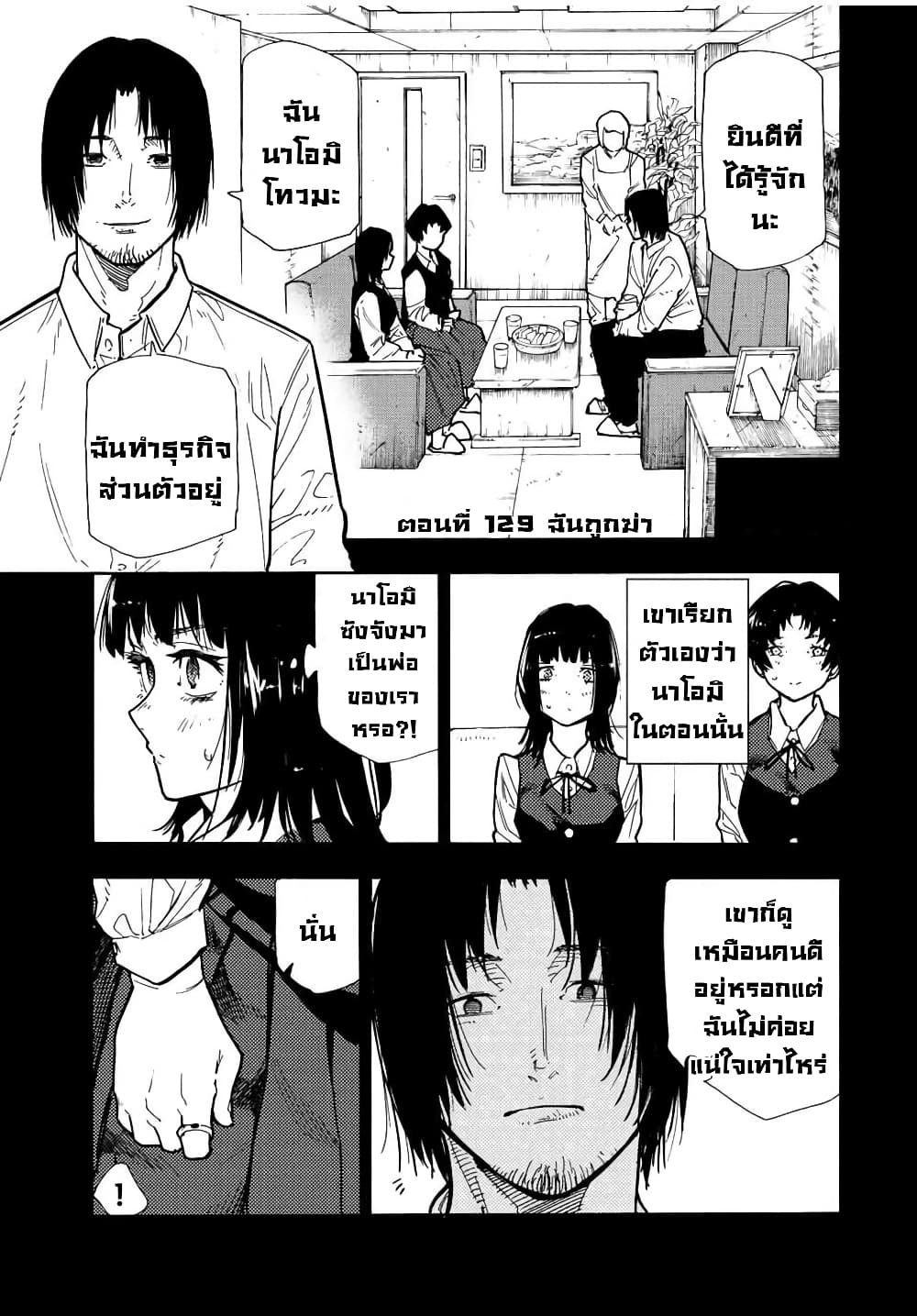 หน้า 1