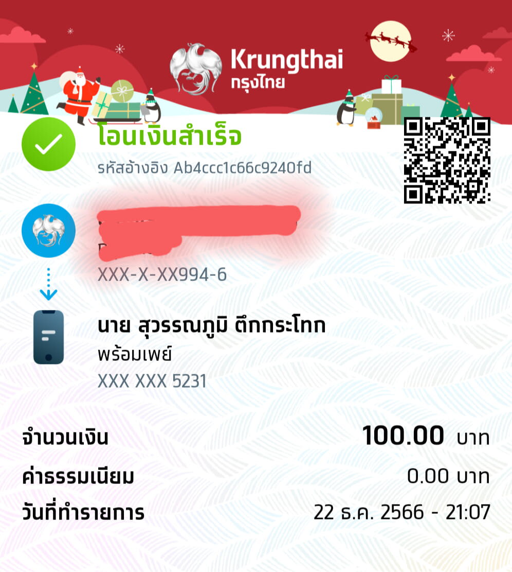 หน้า 21