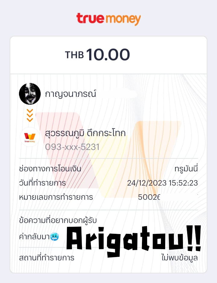 หน้า 21