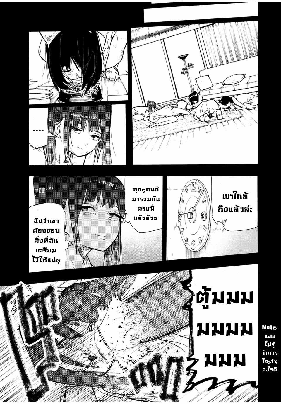 หน้า 11