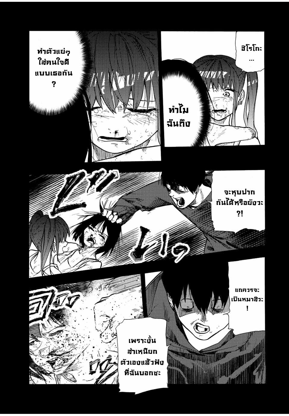 หน้า 17
