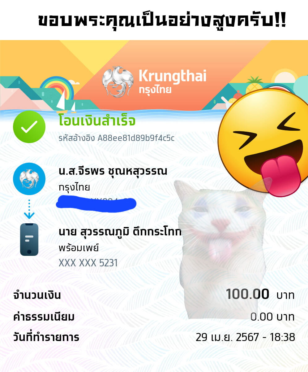 หน้า 23