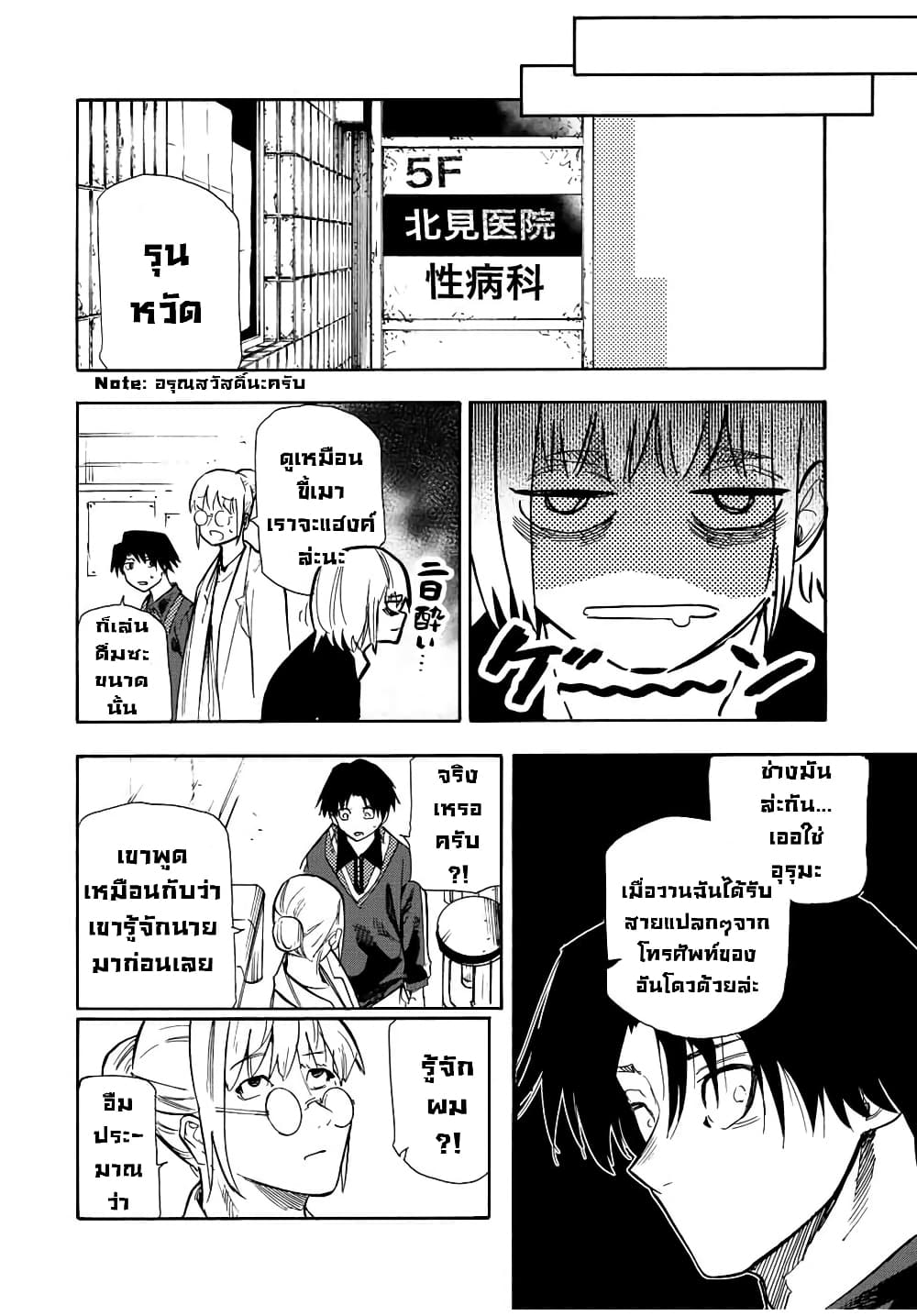 หน้า 19