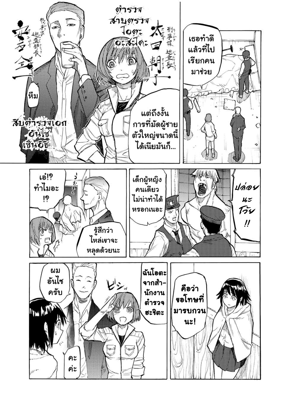 หน้า 5