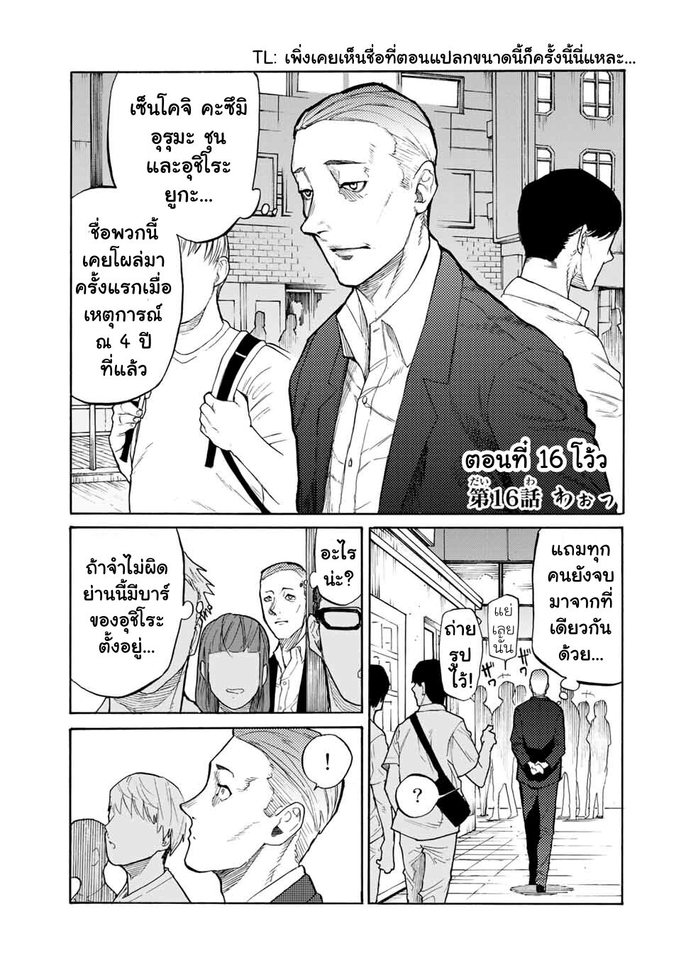 หน้า 1
