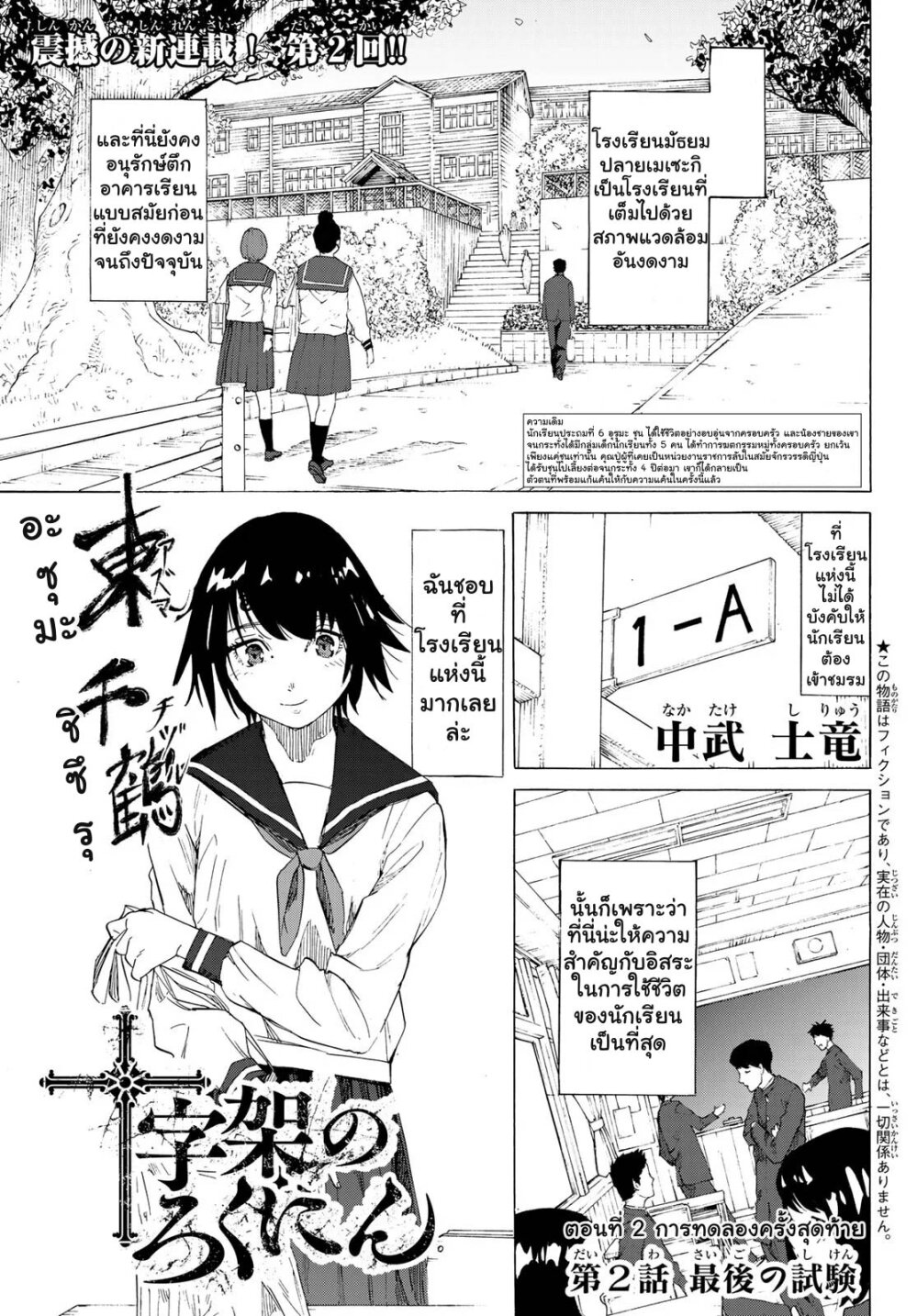 หน้า 1