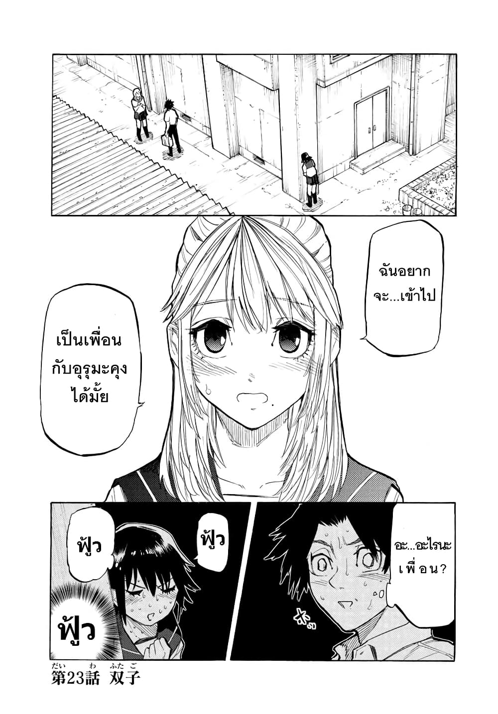 หน้า 1