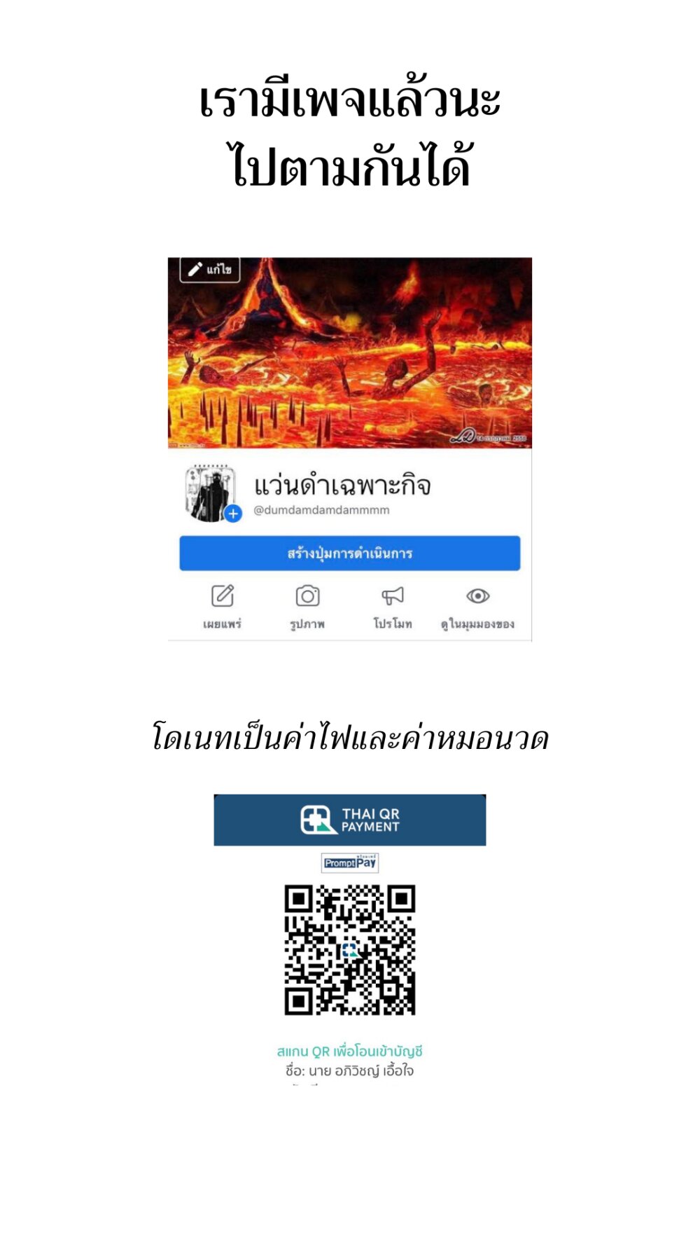 หน้า 1