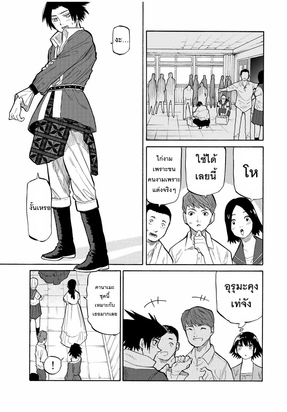 หน้า 4