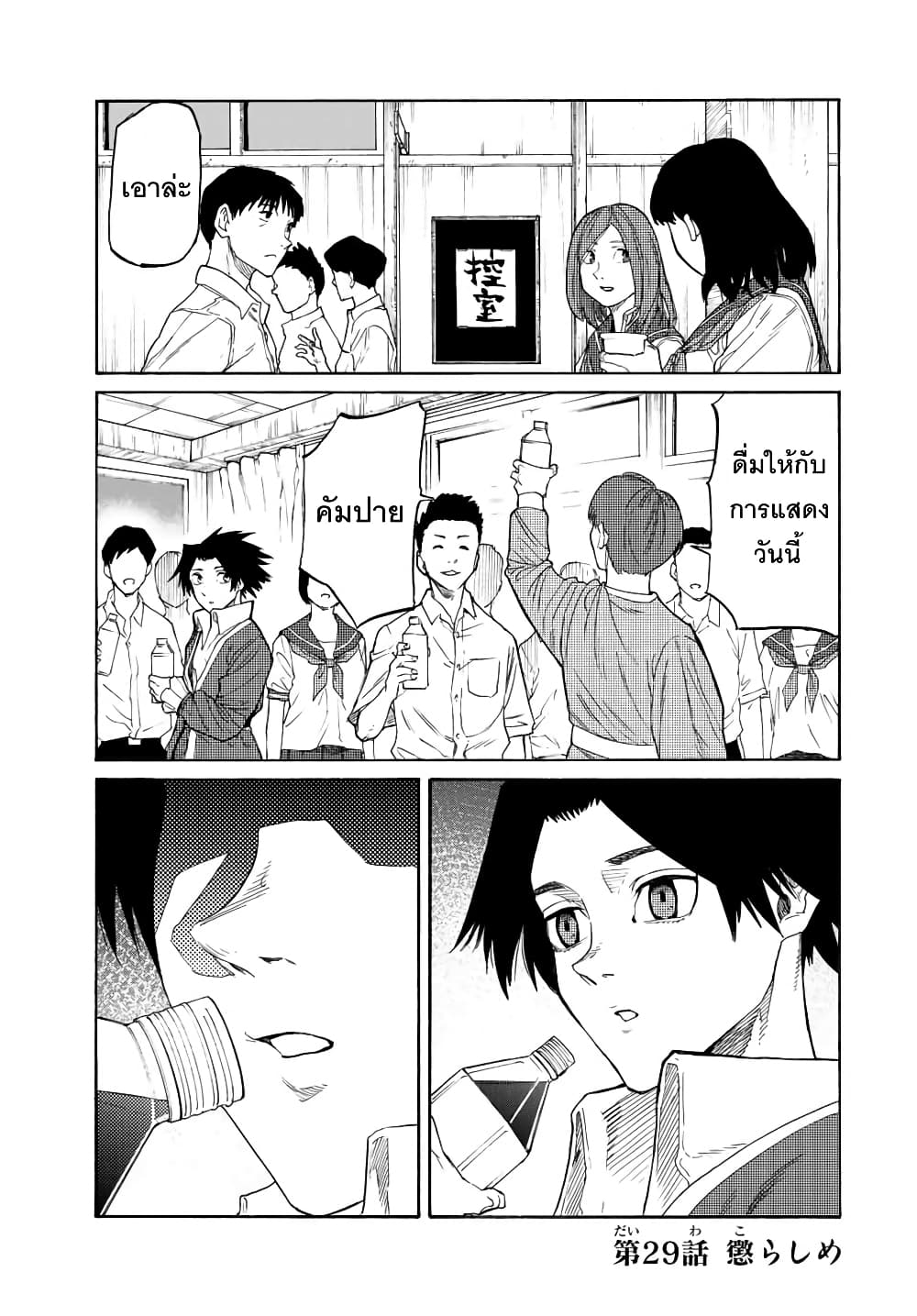 หน้า 1