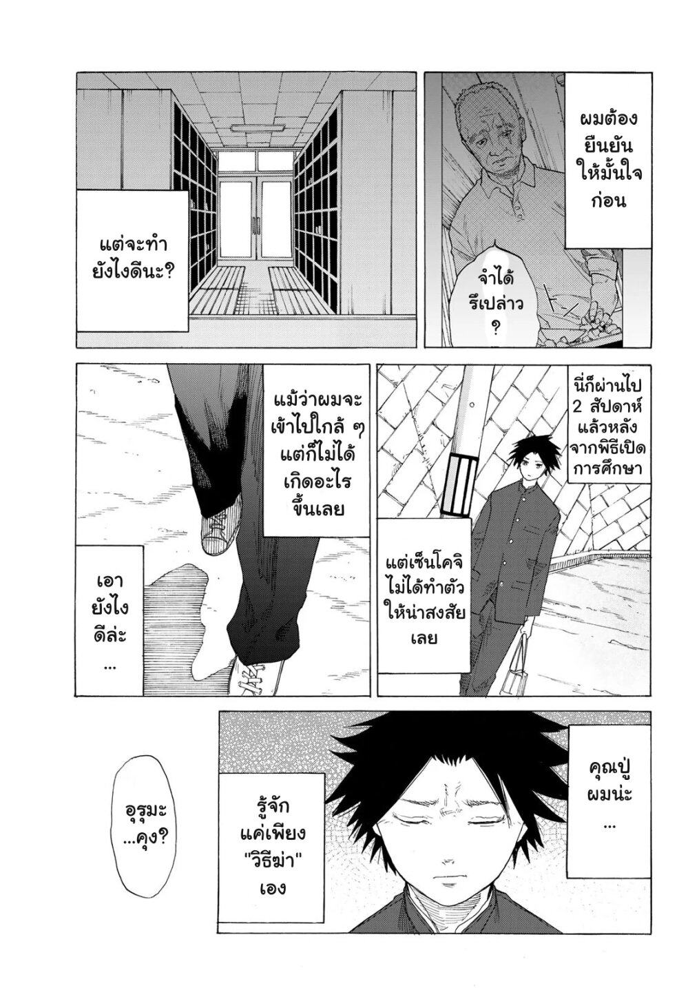 หน้า 15