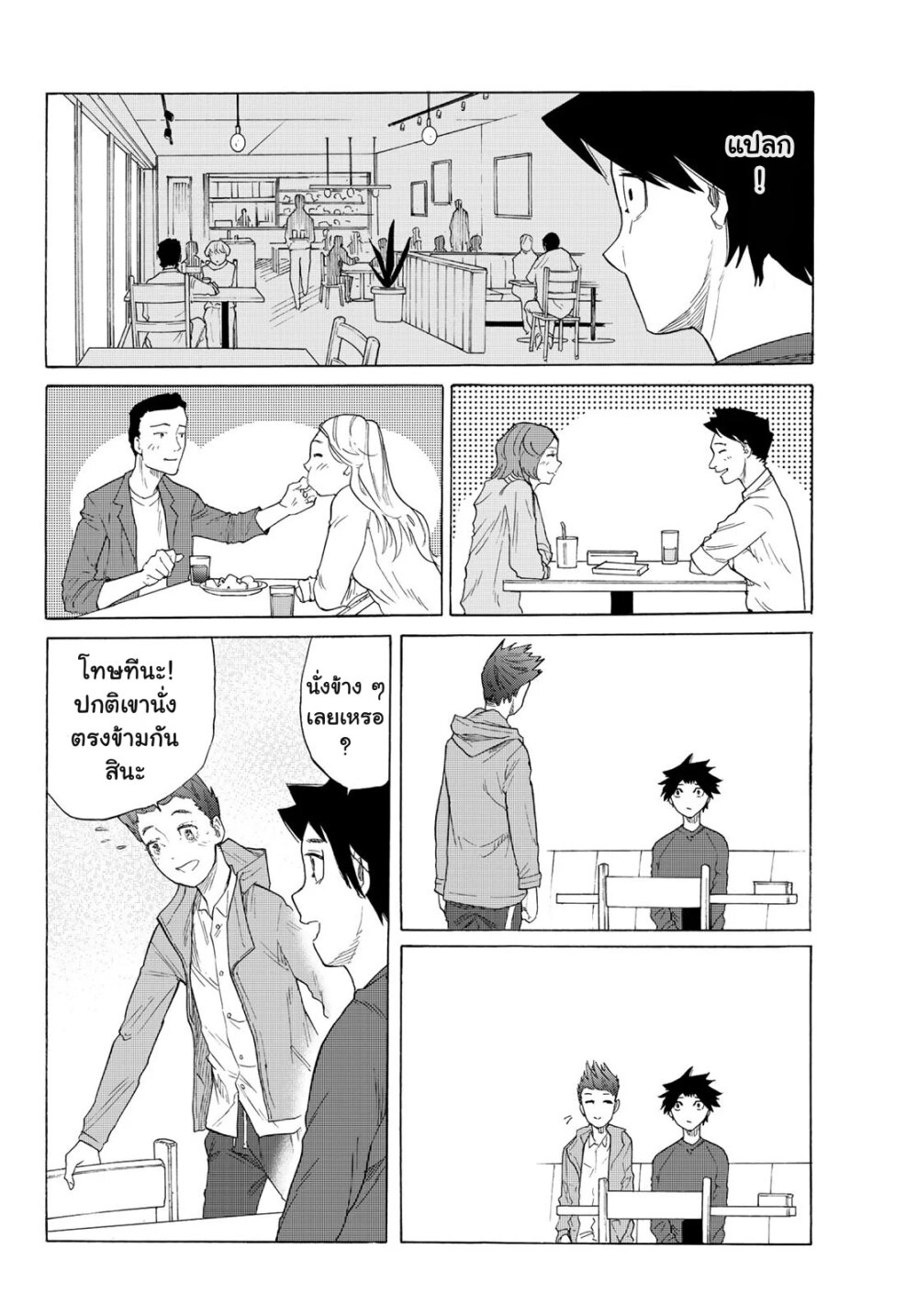 หน้า 22