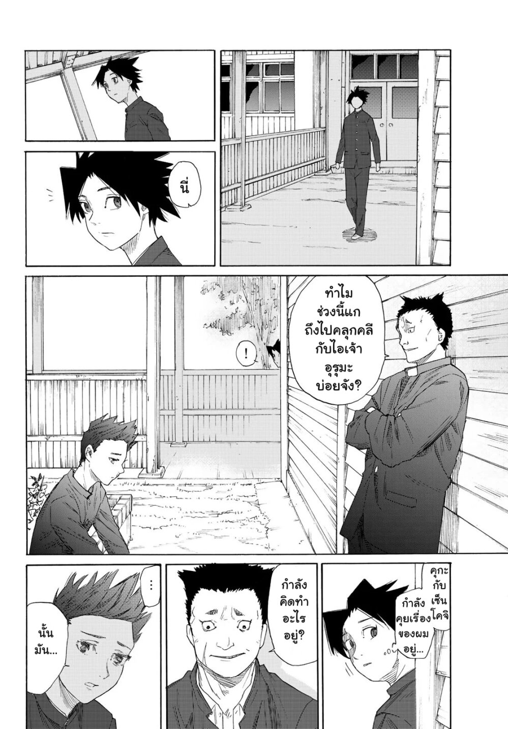 หน้า 26