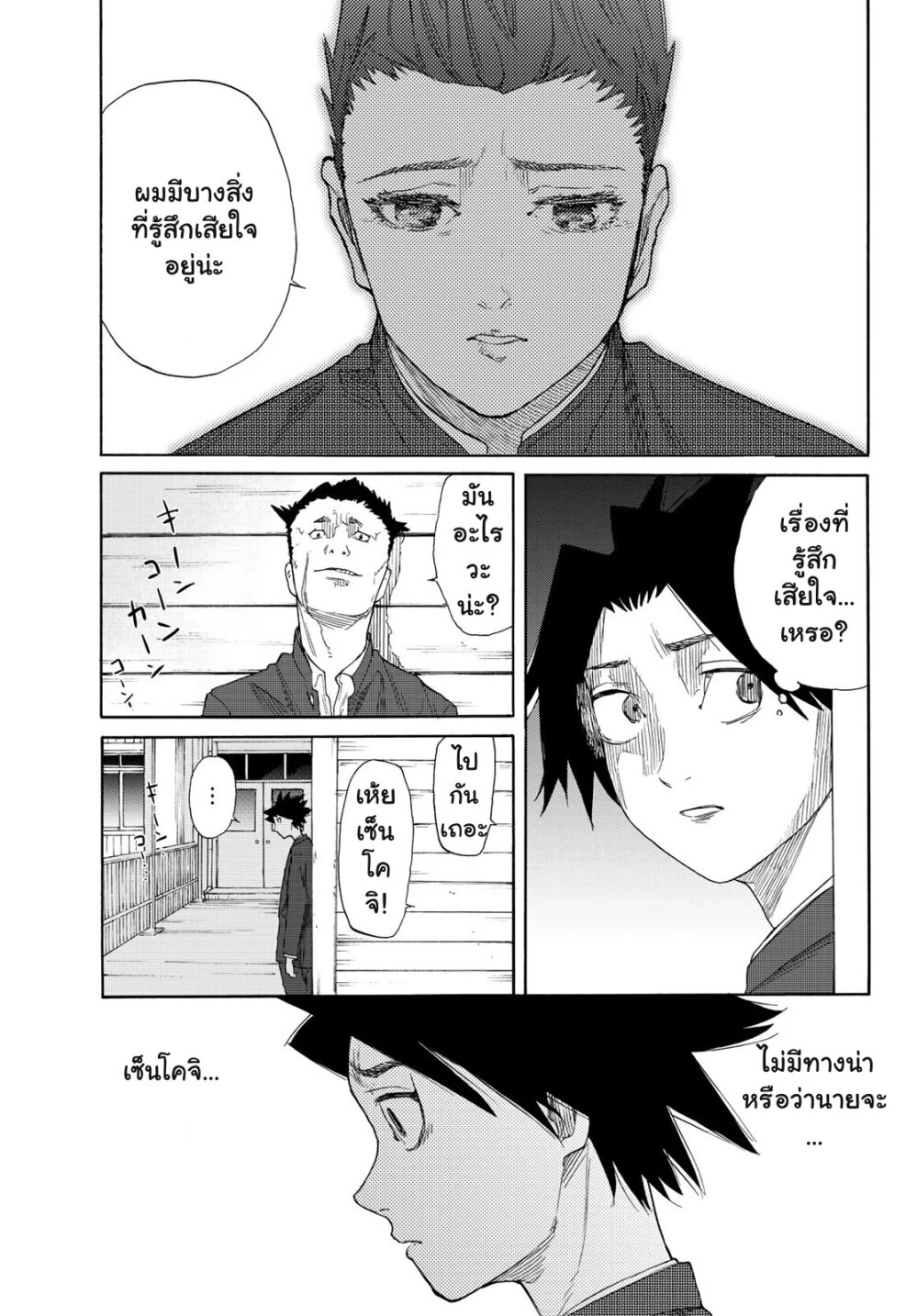 หน้า 27