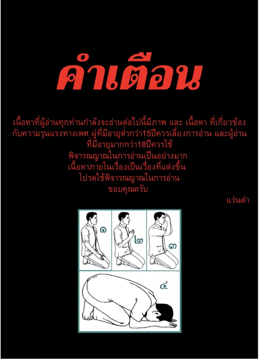 หน้า 1