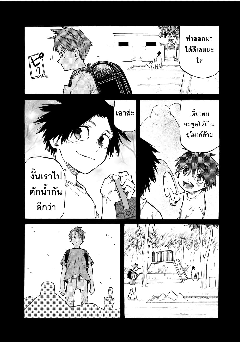 หน้า 9