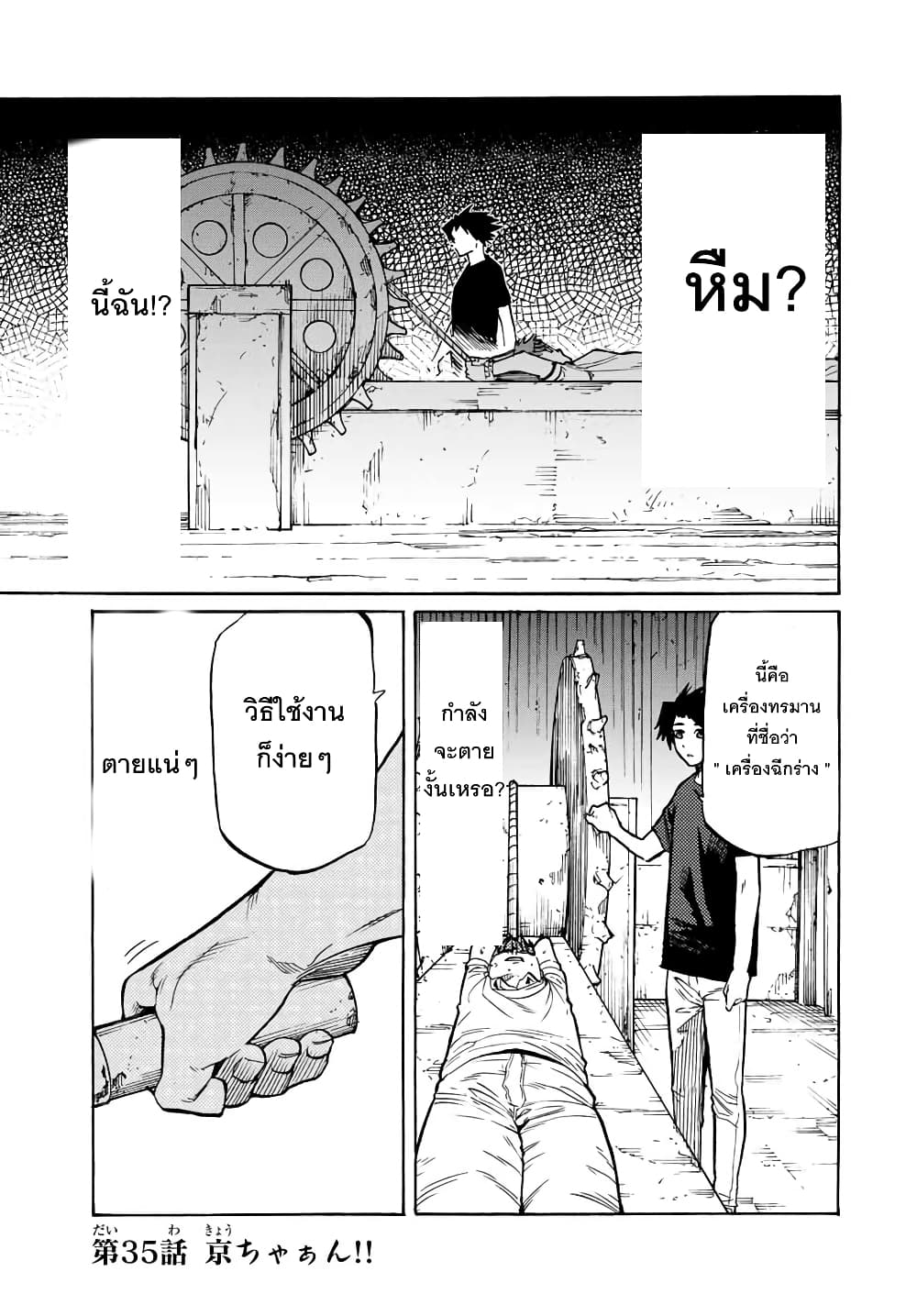 หน้า 1