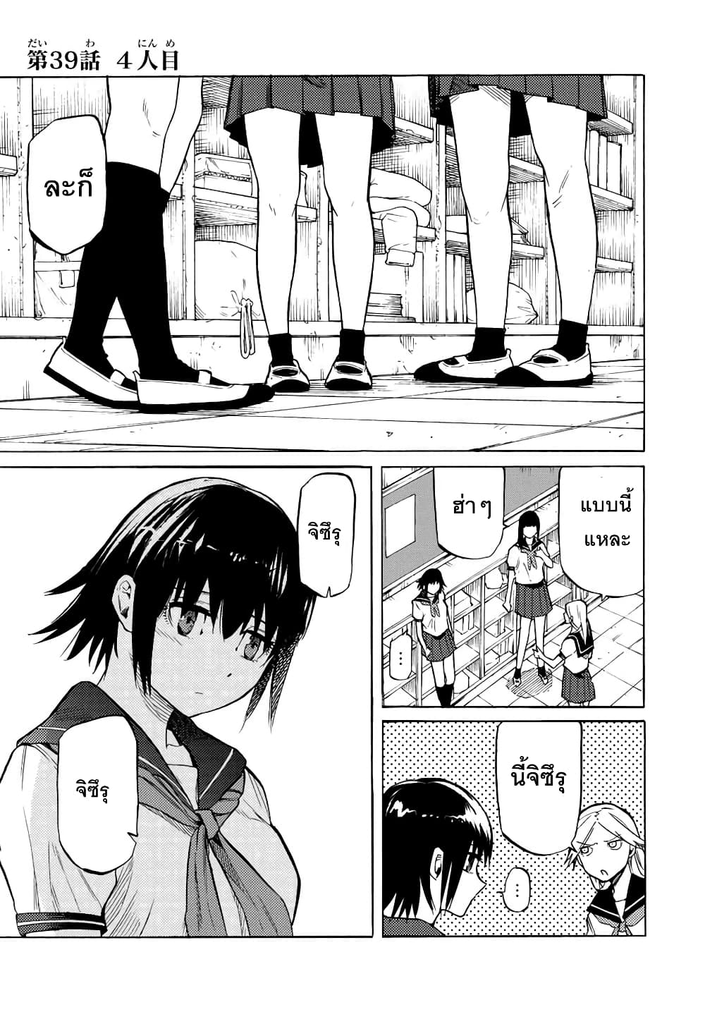 หน้า 1