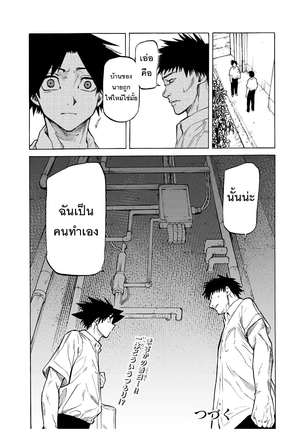 หน้า 13