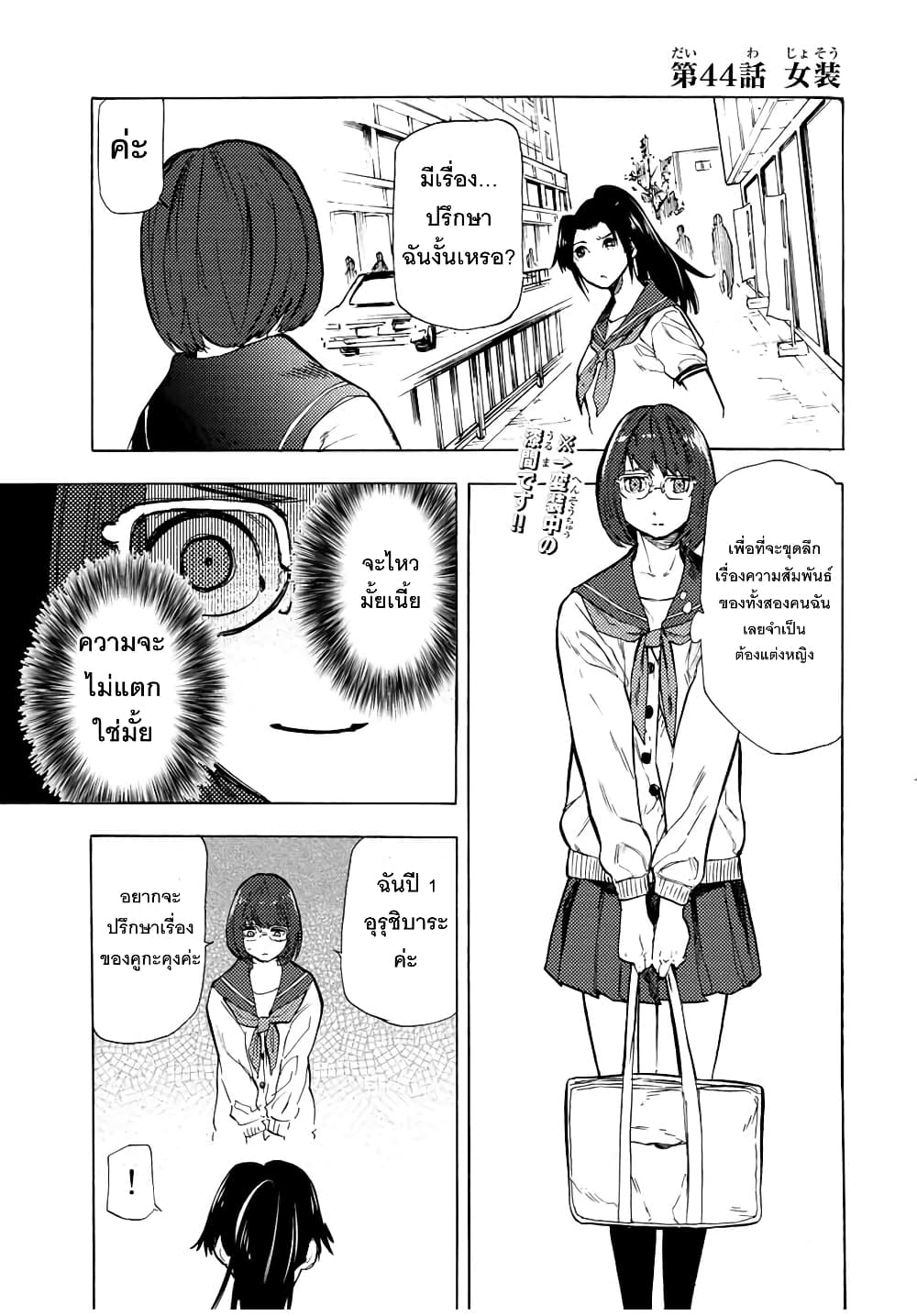 หน้า 1