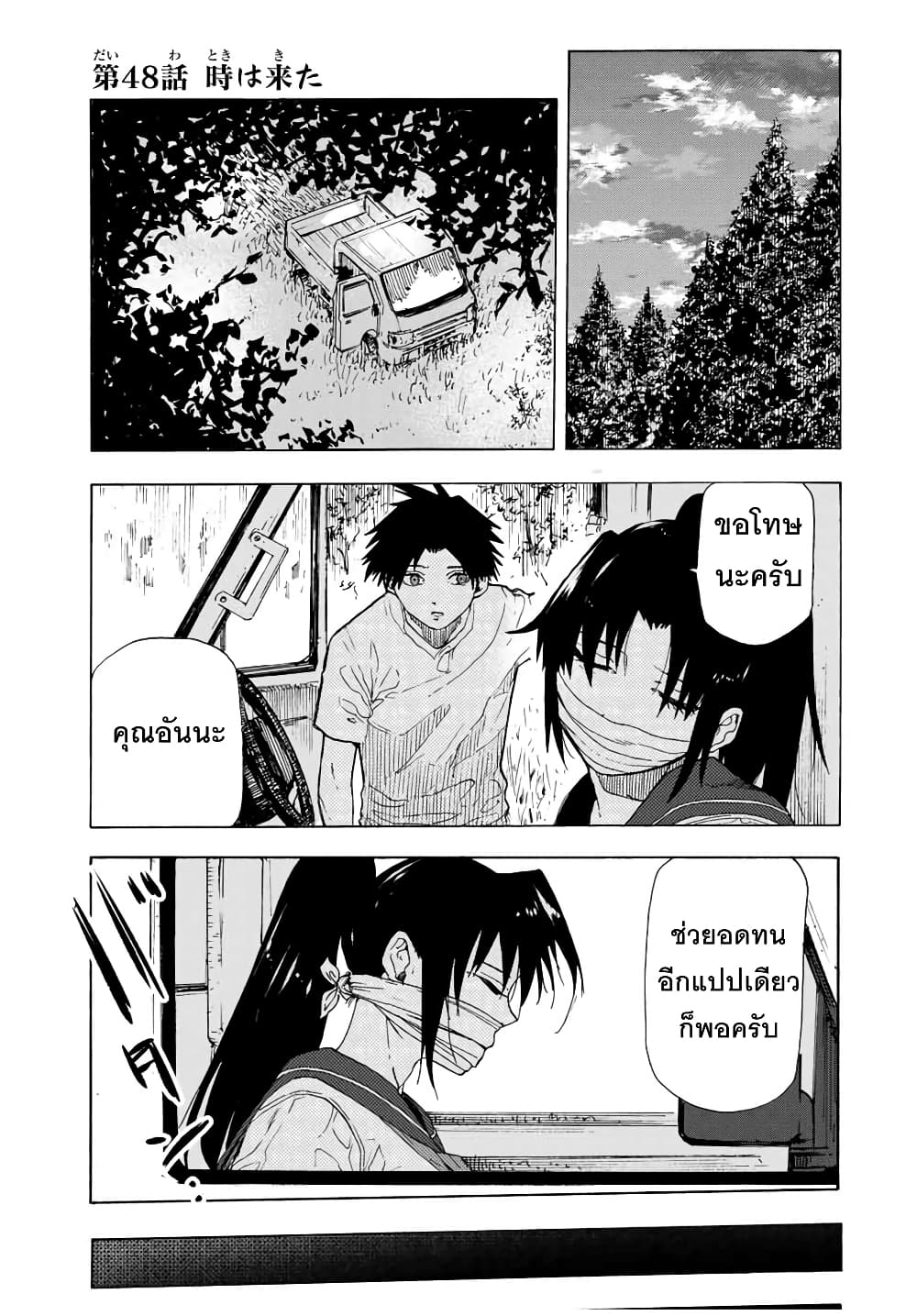 หน้า 1
