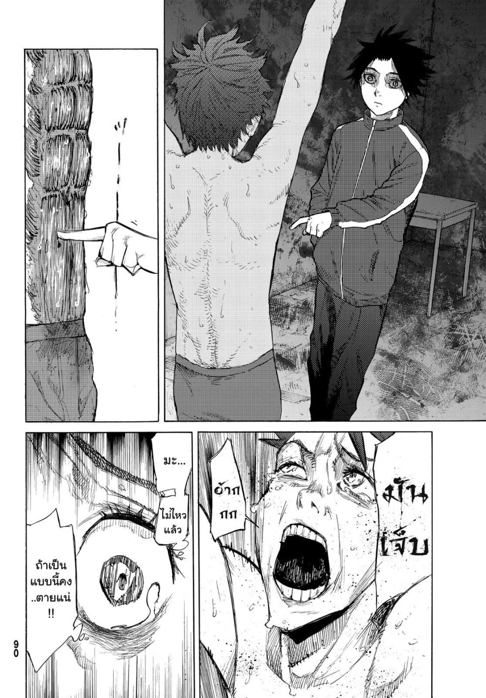 หน้า 16