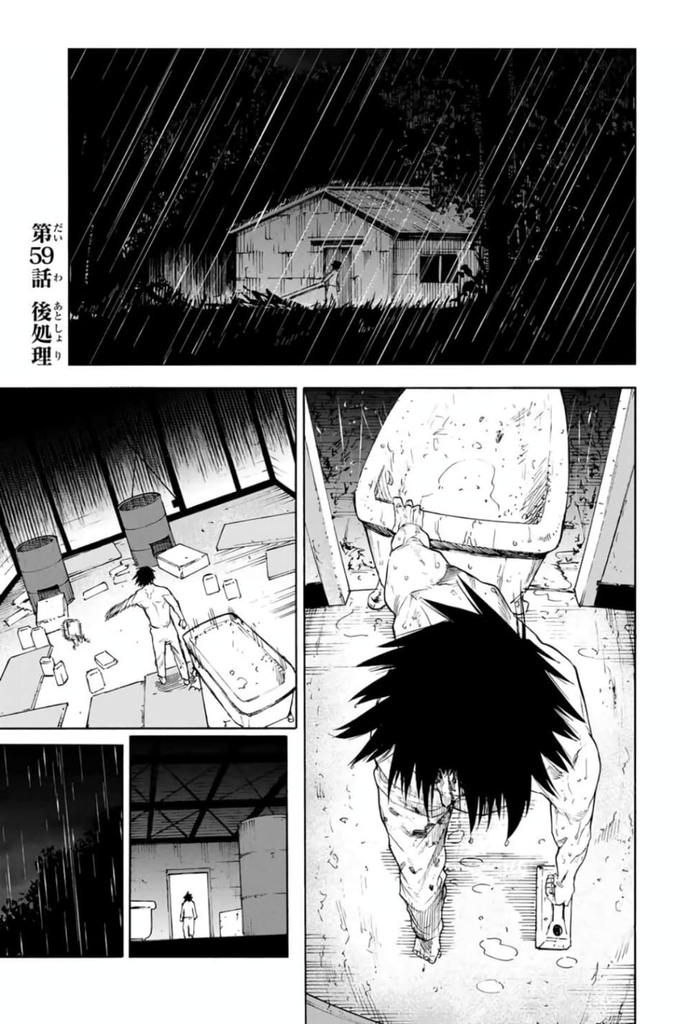 หน้า 1