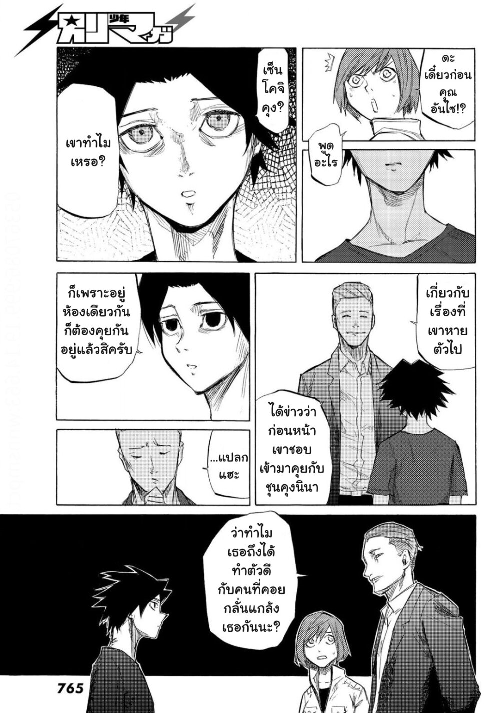 หน้า 18