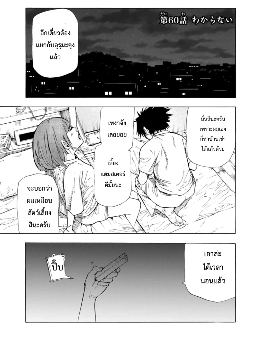 หน้า 1