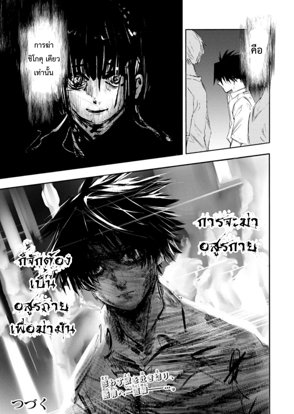 หน้า 13