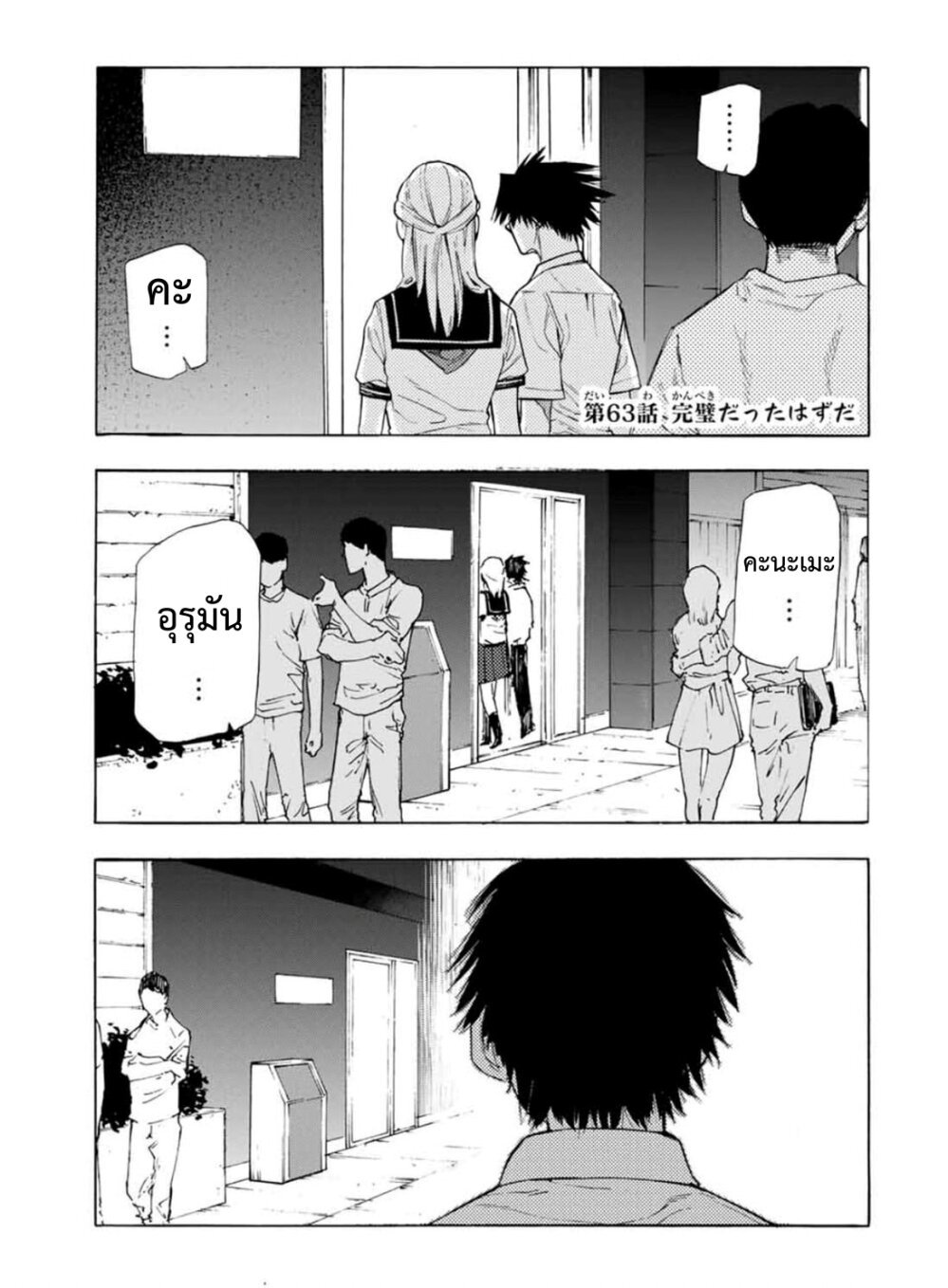 หน้า 1