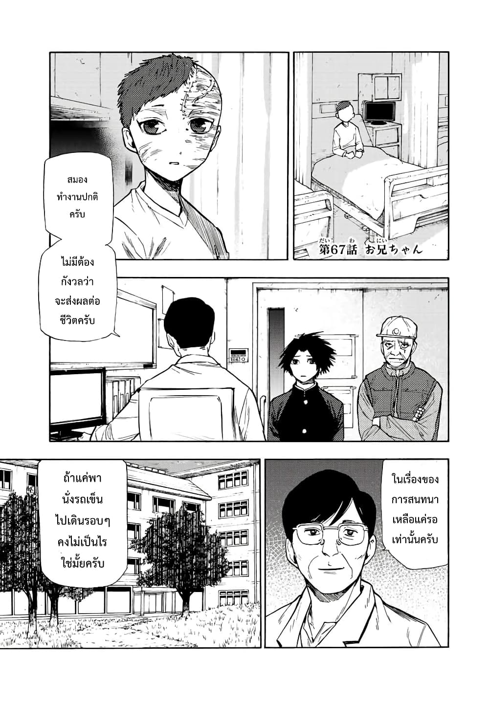 หน้า 1