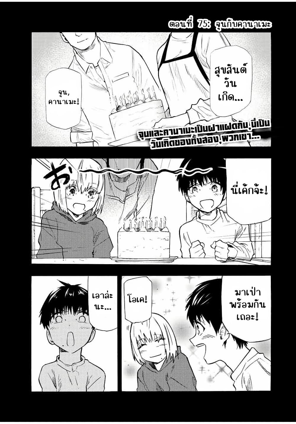 หน้า 1