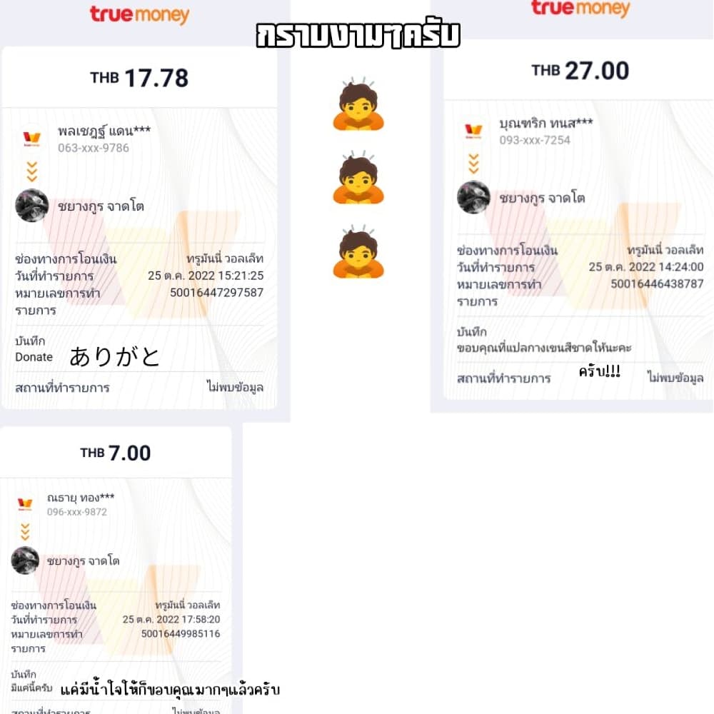 หน้า 14