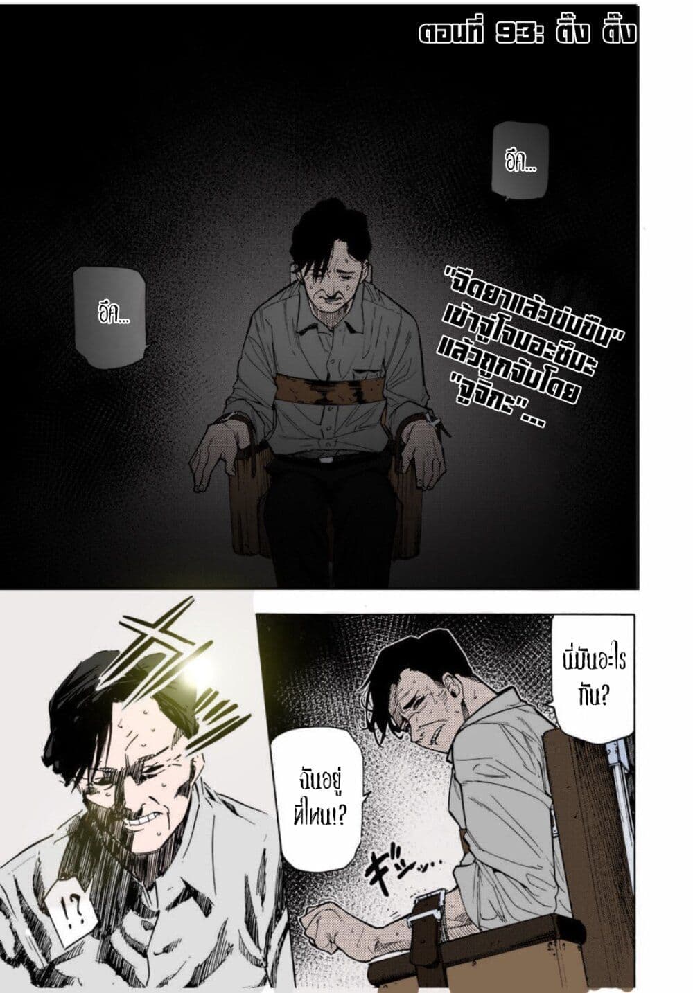 หน้า 1