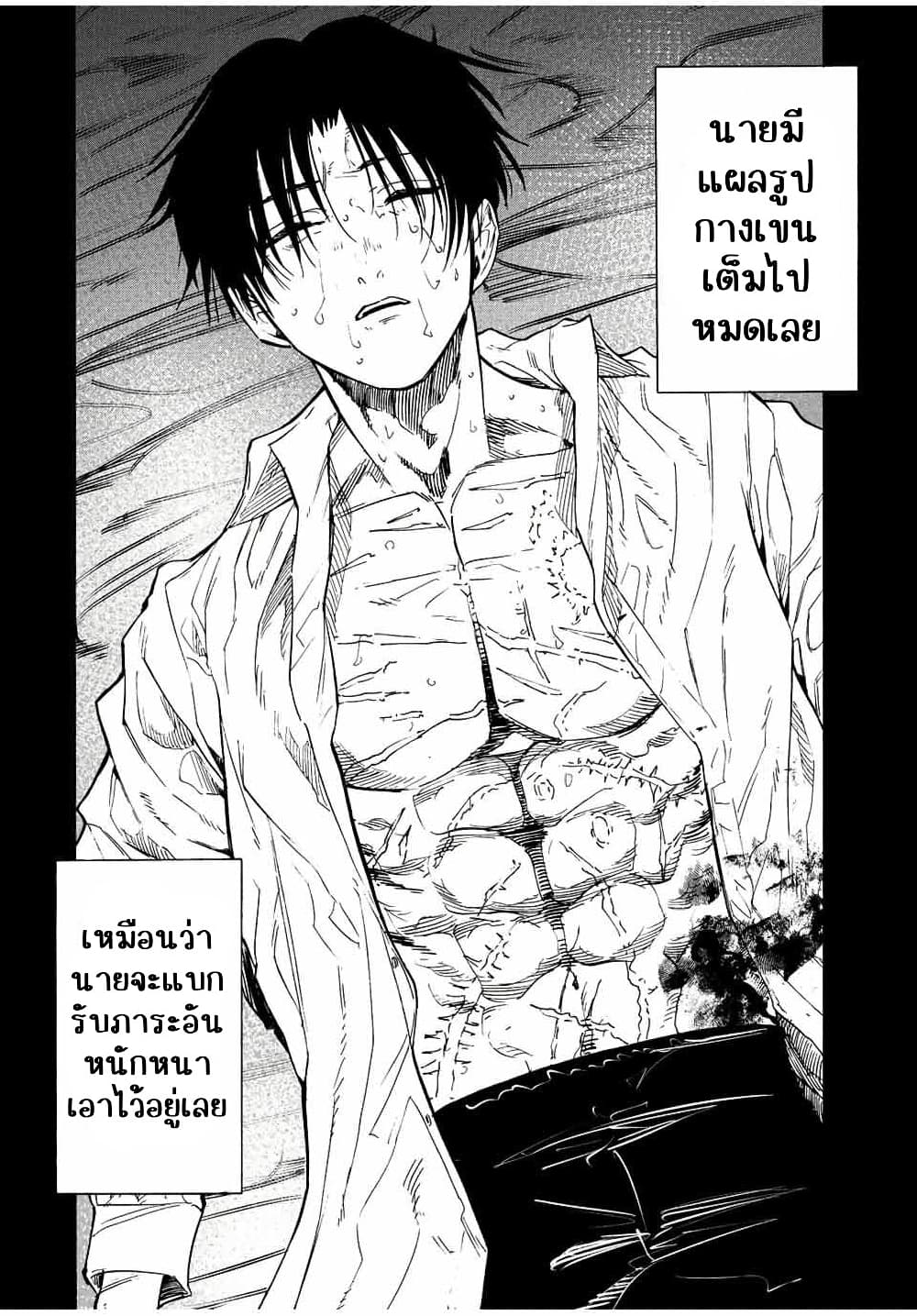 หน้า 12