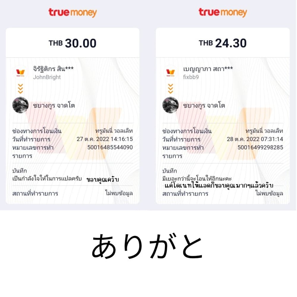 หน้า 17