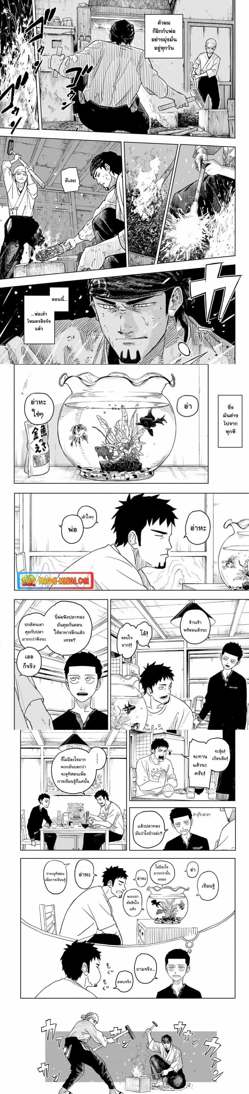 หน้า 3