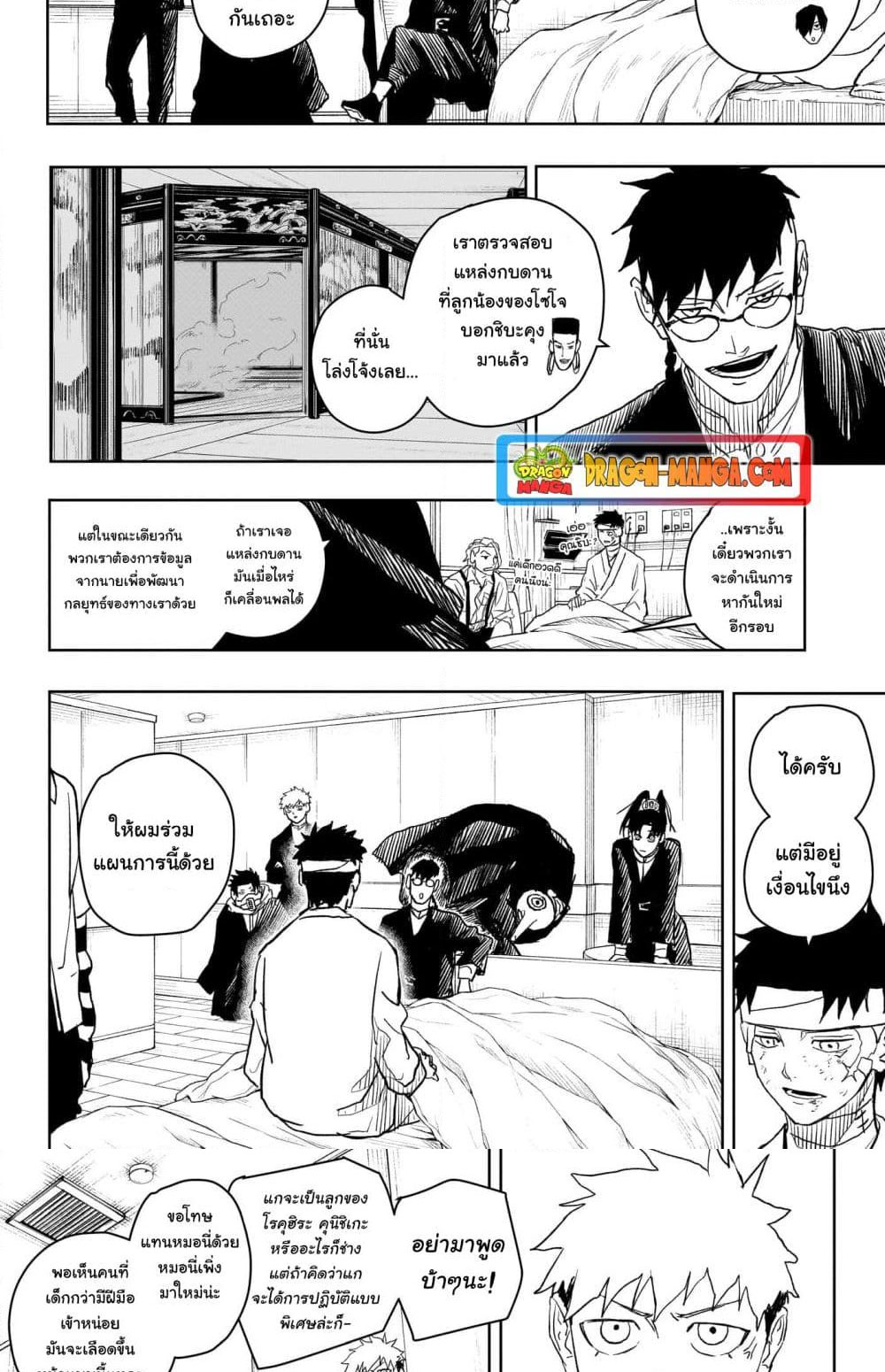 หน้า 13