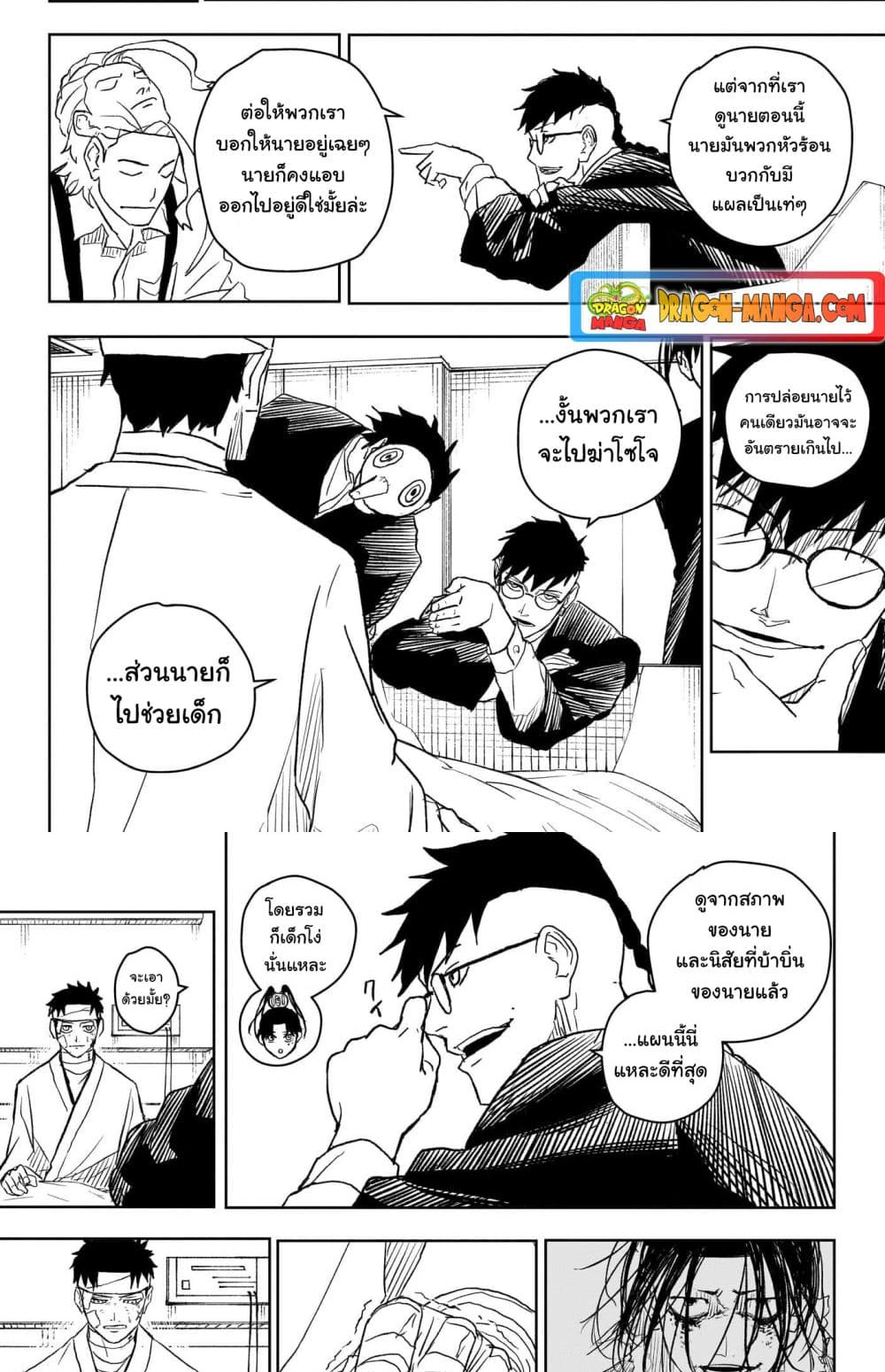 หน้า 17