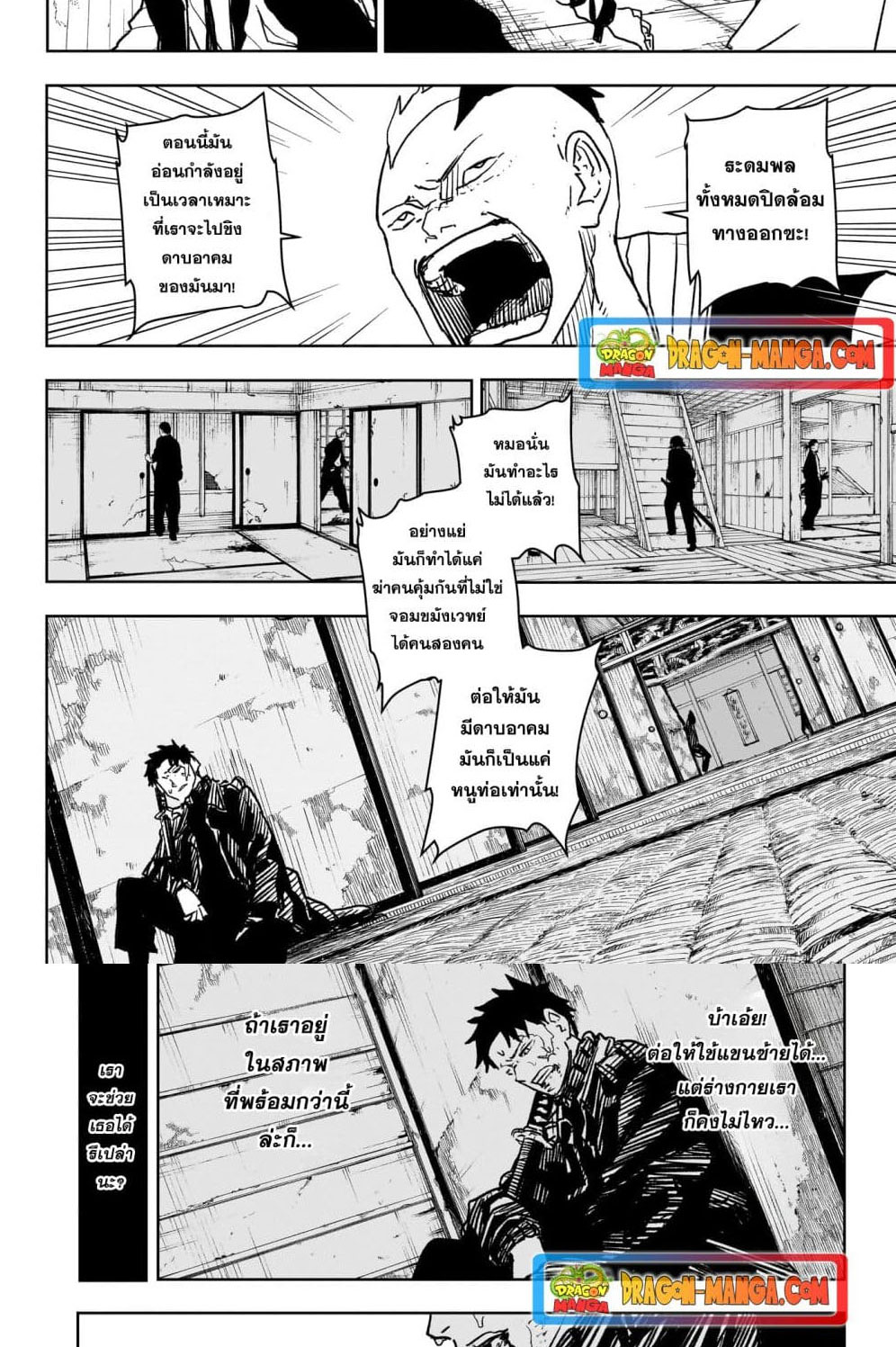 หน้า 13