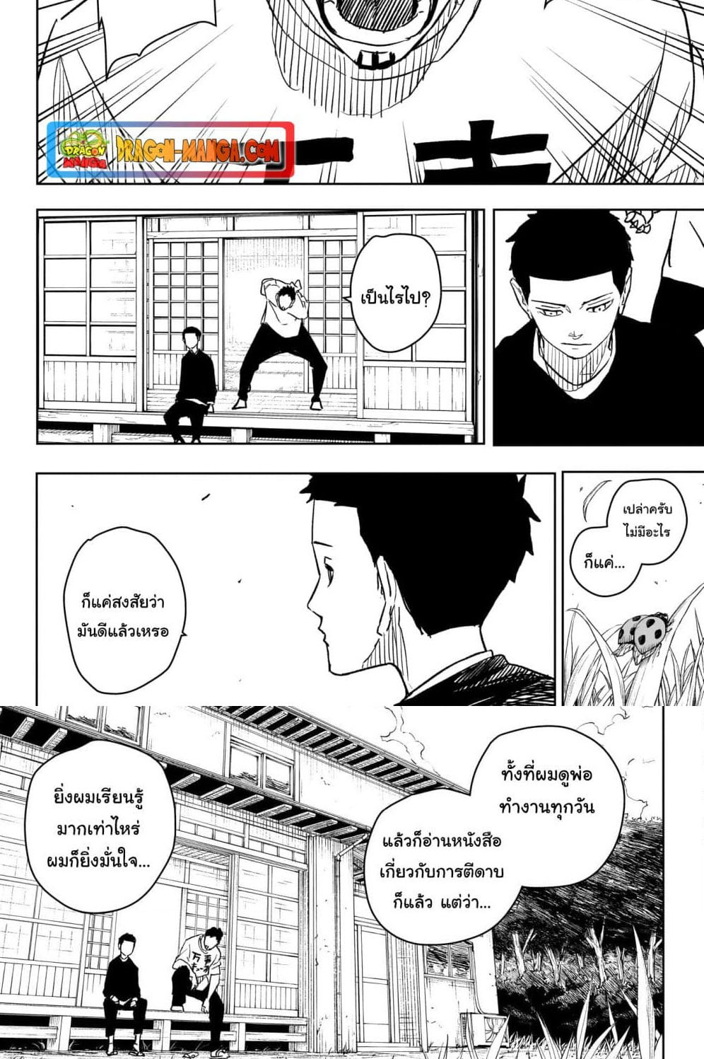 หน้า 15