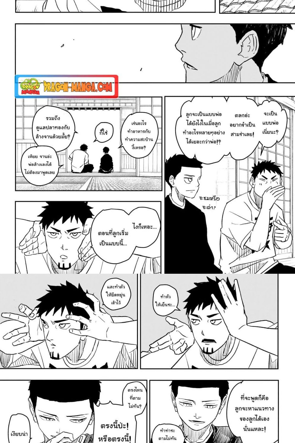 หน้า 17