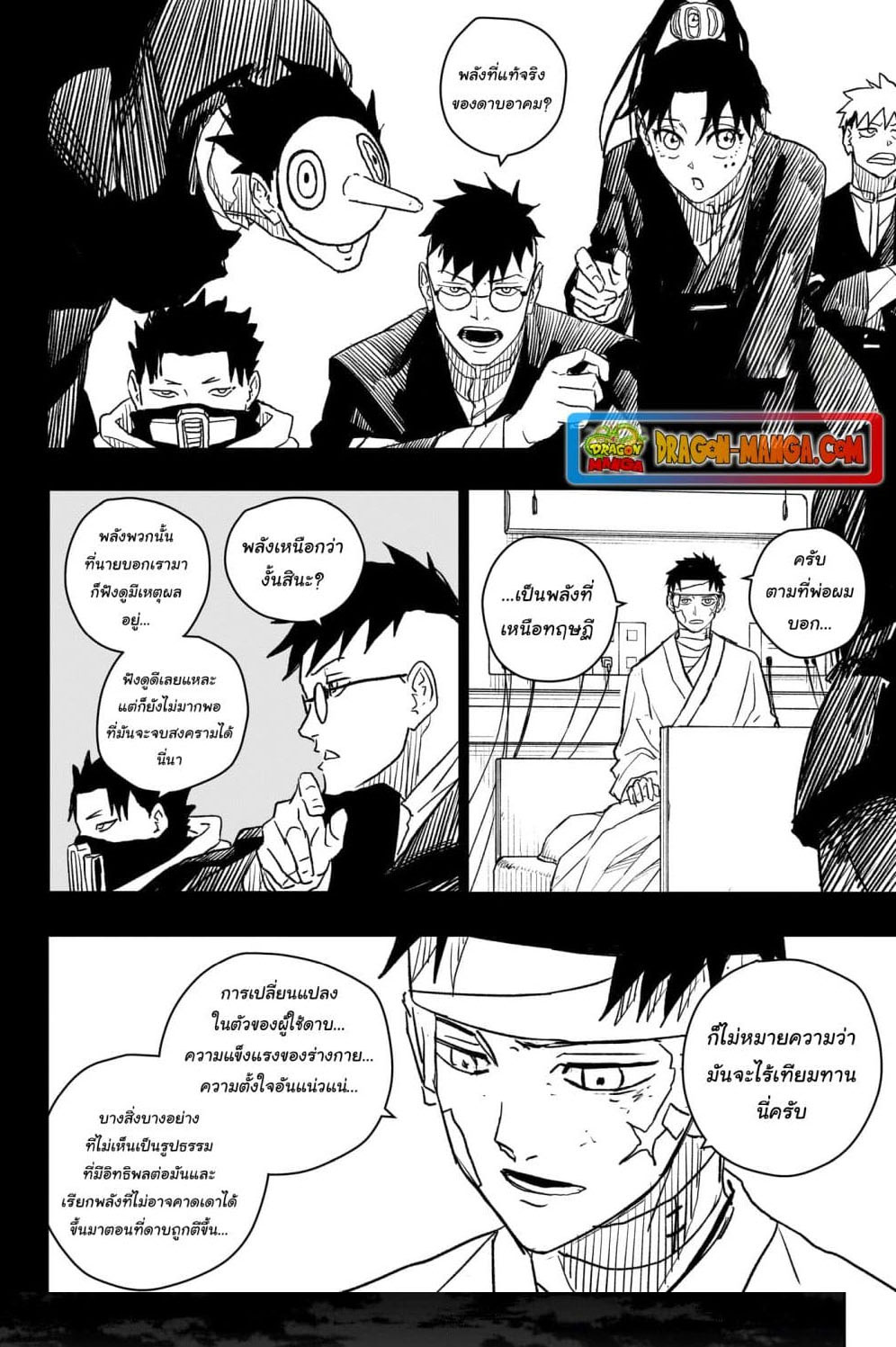 หน้า 3