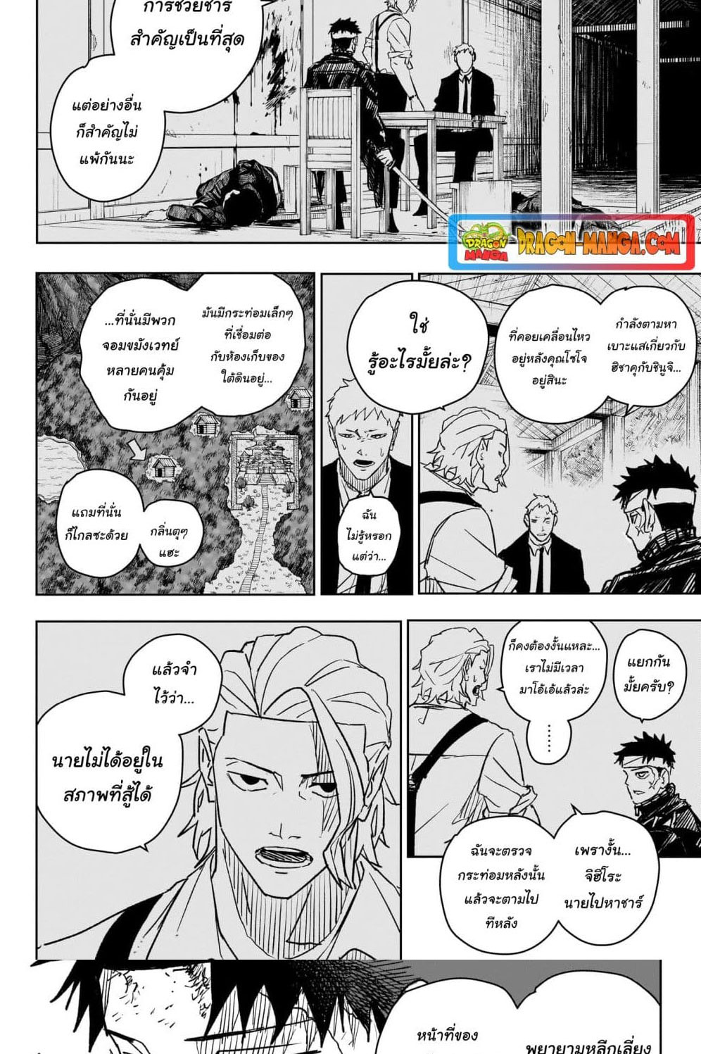 หน้า 5