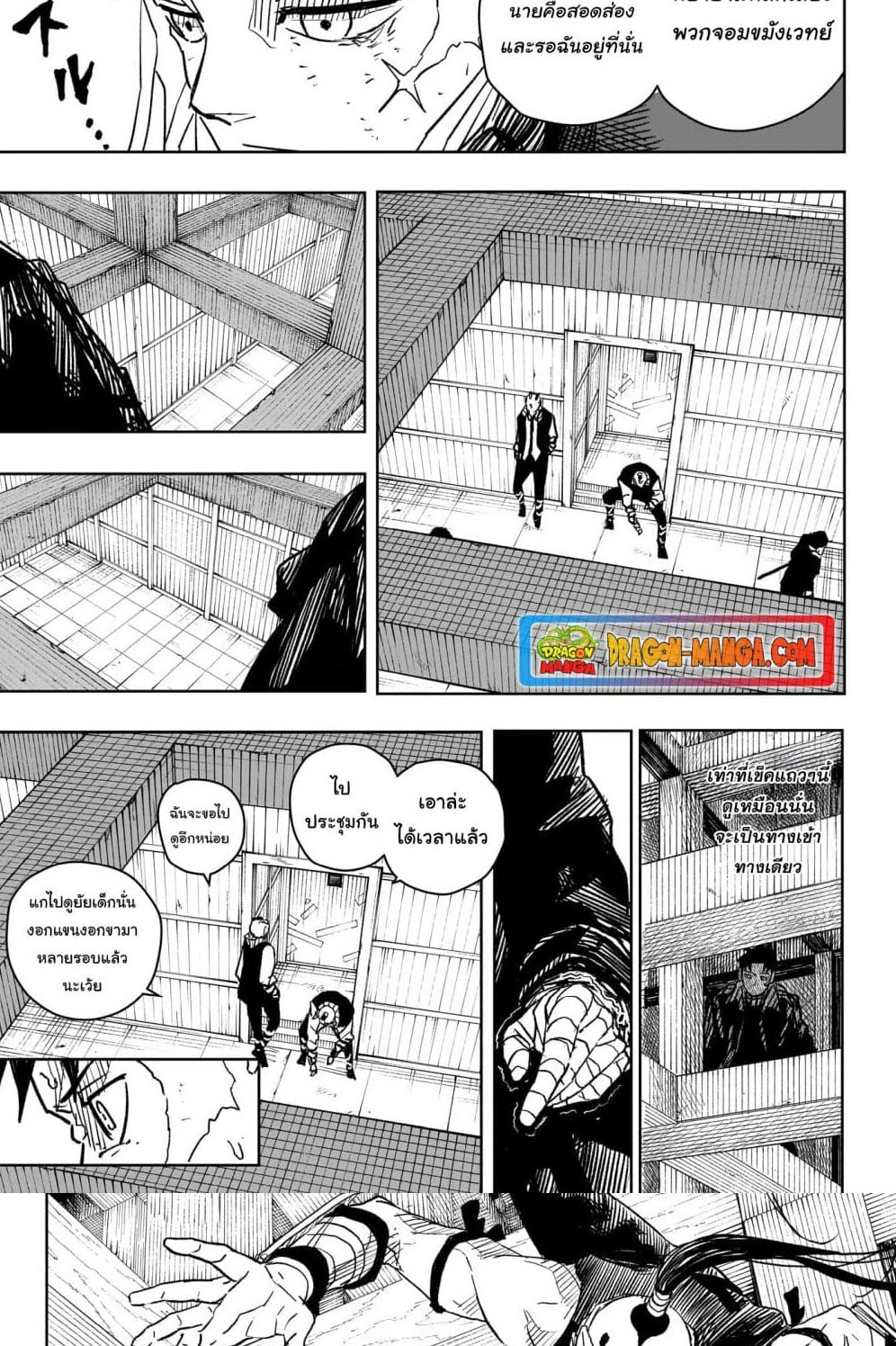 หน้า 6