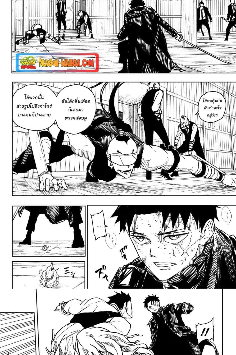หน้า 9