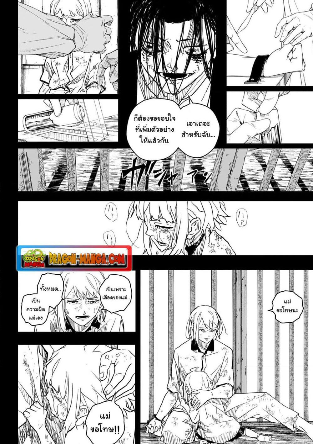หน้า 11